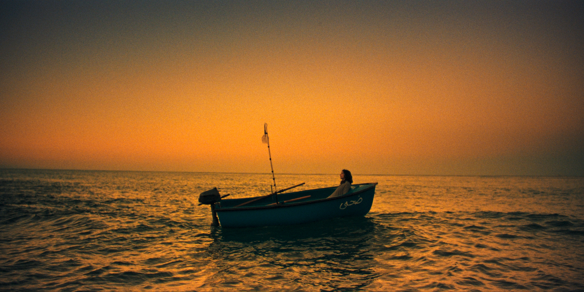 NomadShadow-Still1_PSF - Patra Spanou Film